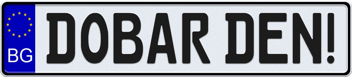 EEC Bulgaria License Plate